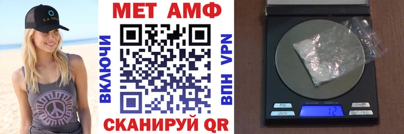 АМФ VHQ  это клад  Кинель 