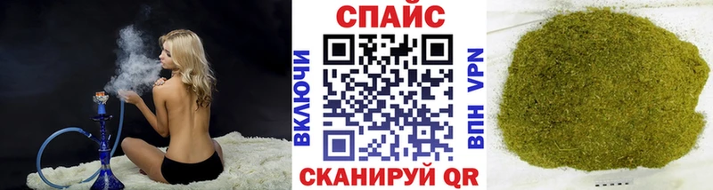 Бутират бутик  Кинель 