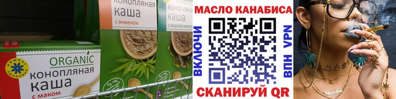 нарко площадка Telegram  как найти закладки  Кинель  Canna-Cookies марихуана  omg  