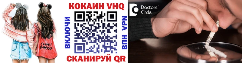 купить наркотик  Кинель  КОКАИН Боливия 