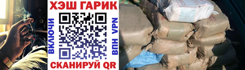 Гашиш hashish  Кинель 