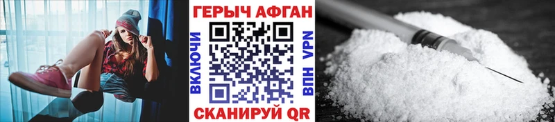 хочу   Кинель  ГЕРОИН афганец 
