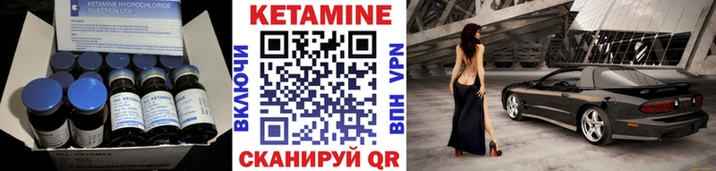 Кетамин VHQ  kraken ТОР  Кинель  купить  сайты 