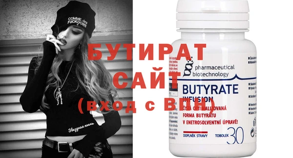 крисы Армянск