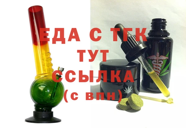 крисы Армянск