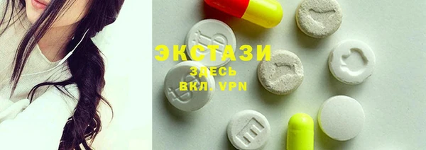 крисы Армянск