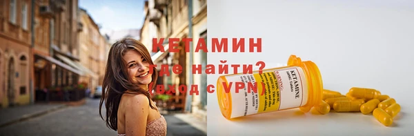 крисы Армянск
