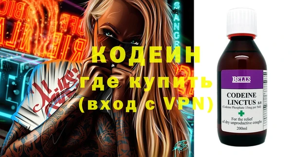 амф Аркадак