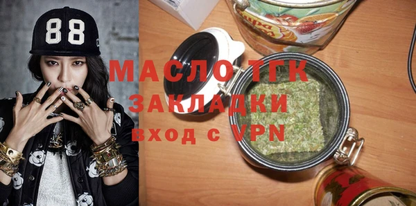 крисы Армянск