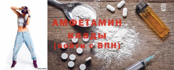 амф Аркадак