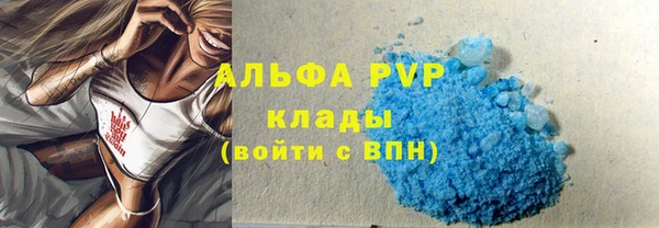 амф Аркадак