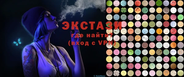 крисы Армянск
