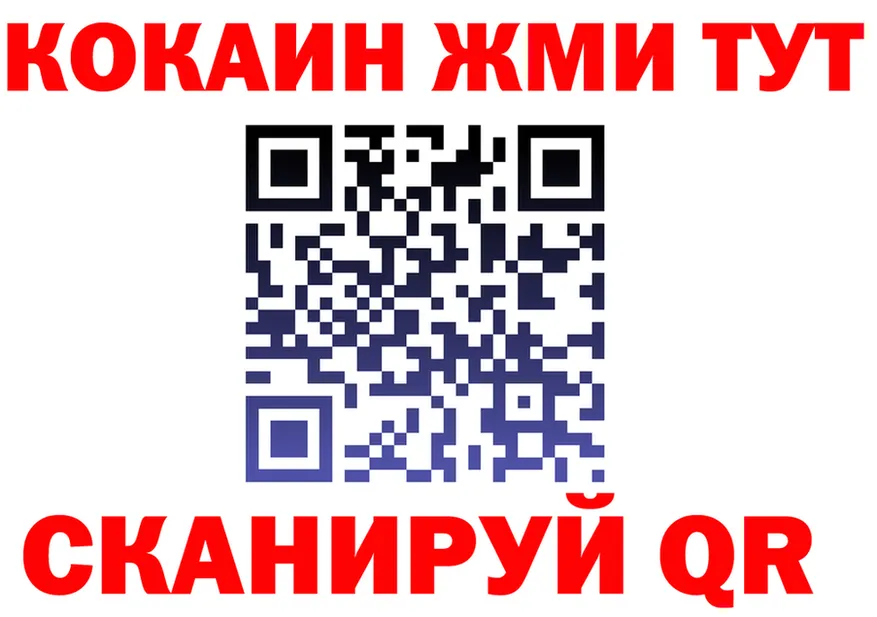 КЕТАМИН VHQ ONION это гидра Кинель