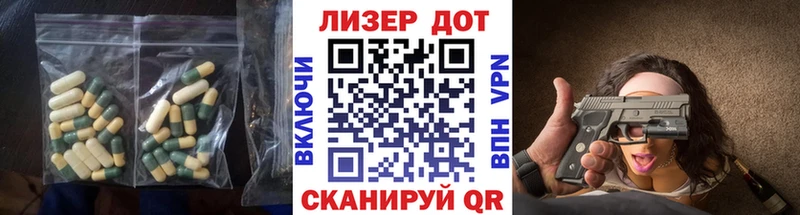 ЛСД экстази ecstasy  Кинель 
