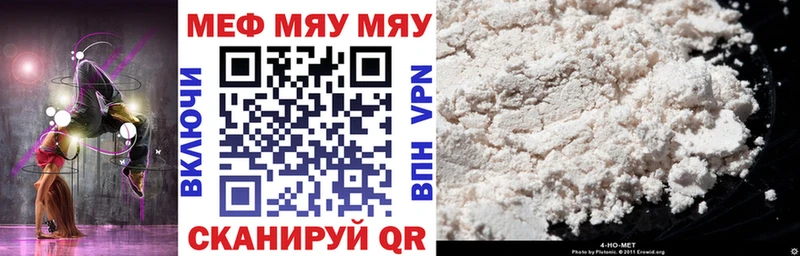 закладки  Кинель  ОМГ ОМГ маркетплейс  Меф mephedrone 