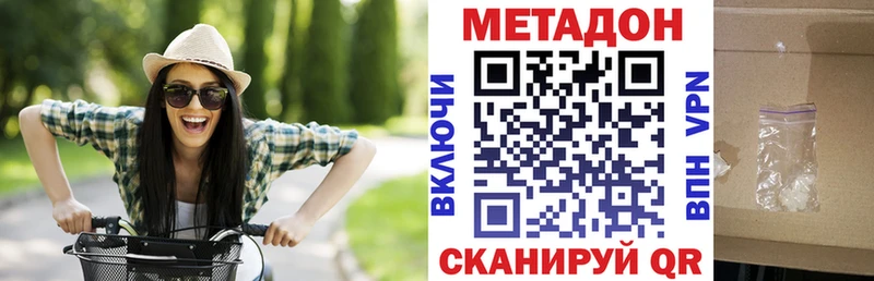 МЕТАДОН мёд  kraken   Кинель 