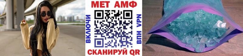 ссылка на мегу ONION Кинель МЕТАМФЕТАМИН винт