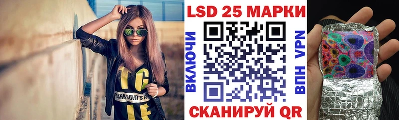Марки 25I-NBOMe 1,8мг  Кинель 